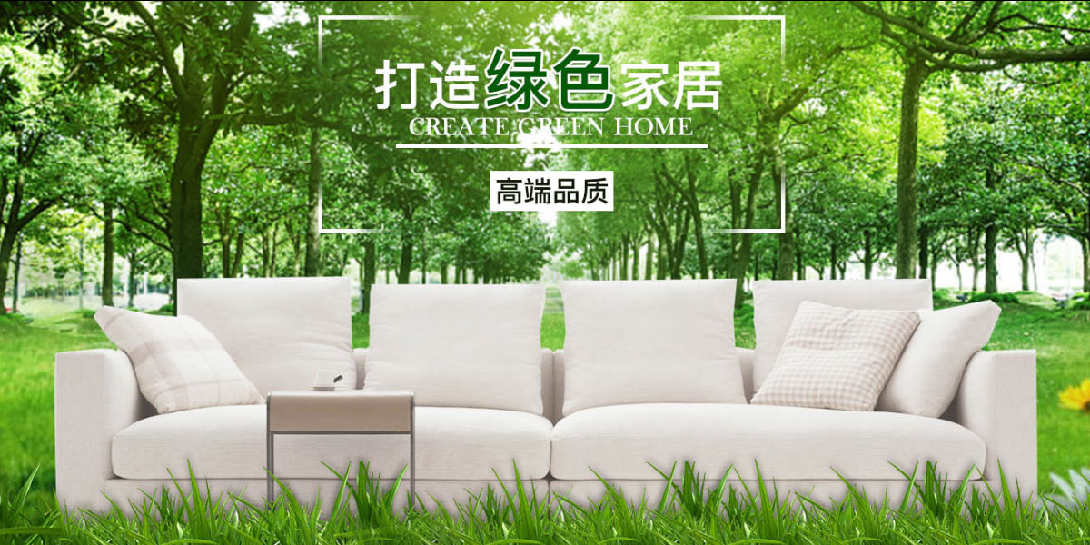 重庆环保建材网，重环保建材，重庆环保建材企业，重庆环保建材市场